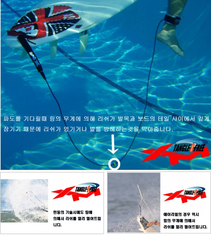 서핑 꼬임방지리쉬 9피트 발목 TANGLE-FREE REGULAR 9