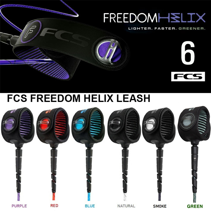 [서핑리쉬] FCS 6피트 올라운드 리쉬 FREEDOM HELIX LEASH