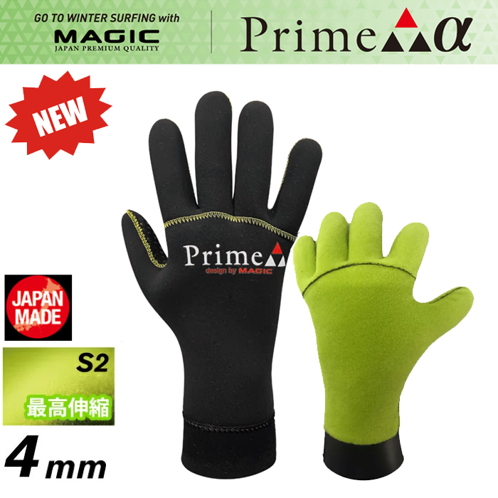 겨울용 서핑 글로브 MAGIC PRIME GLOVES 4mm 풀기모