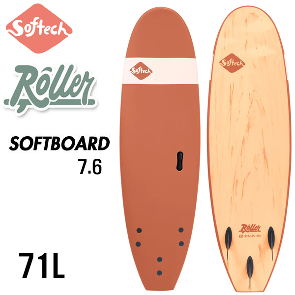 서핑보드 소프트보드 7.6 (SOFTECH) ROLLER CLAY (핀포함)