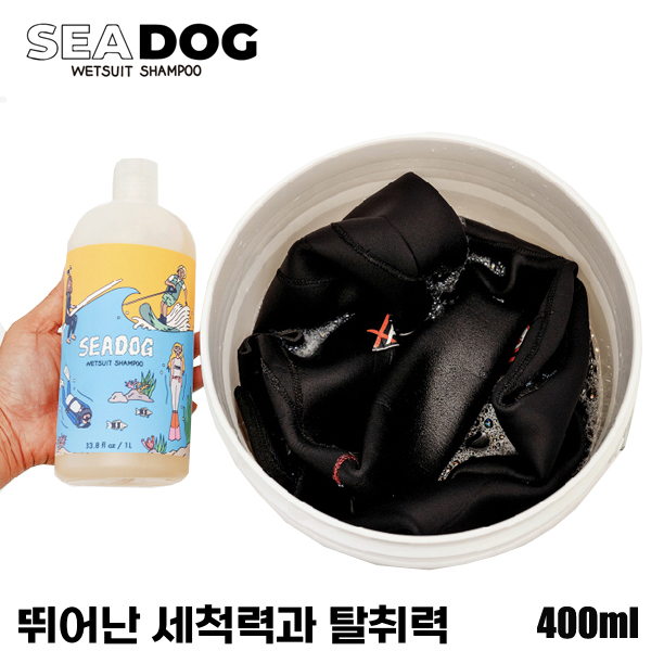 서핑 웻수트 샴푸[SEADOG] WETSUIT SHAMPOO 400ml