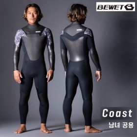 서핑겨울슈트 [BEWET] 비웻 세미커스텀 세미드라이슈트 COAST MODEL (남녀공용)