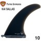 서핑롱보드핀 카이살라스 10 [FLYING DIAMONDS] KAI SALLAS SPIRAL BLACK
