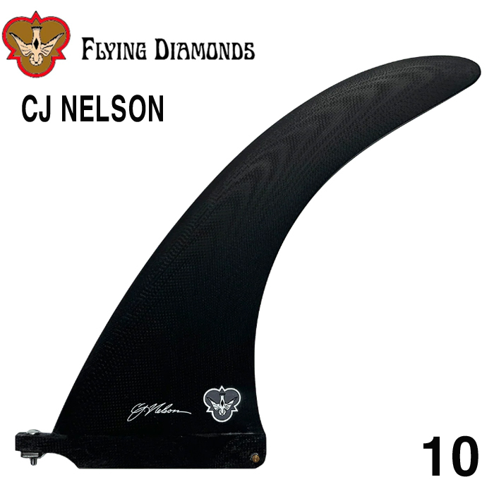 서핑롱보드핀 씨제이넬슨 10.0 [FLYING DIAMONDS] CJ NELSON PARALLAX BLACK